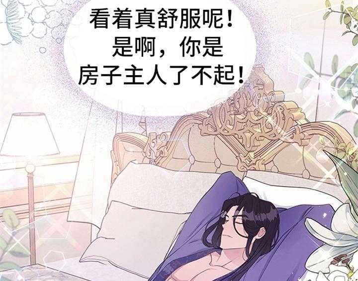 《欺诈公爵》漫画最新章节第5话 5_受伤免费下拉式在线观看章节第【31】张图片