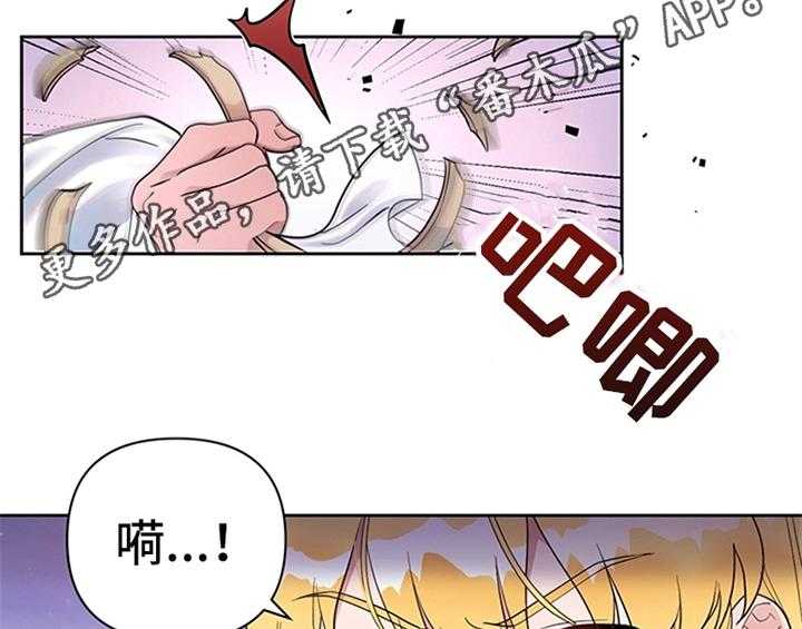 《欺诈公爵》漫画最新章节第5话 5_受伤免费下拉式在线观看章节第【2】张图片