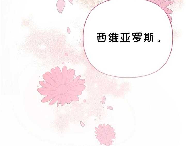 《欺诈公爵》漫画最新章节第5话 5_受伤免费下拉式在线观看章节第【16】张图片