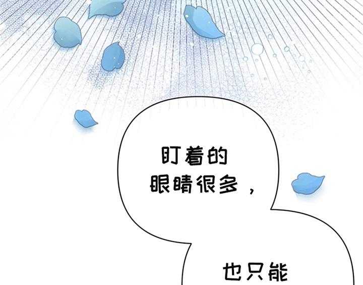 《欺诈公爵》漫画最新章节第5话 5_受伤免费下拉式在线观看章节第【24】张图片