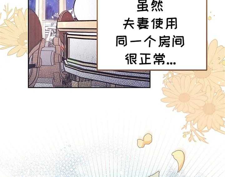 《欺诈公爵》漫画最新章节第5话 5_受伤免费下拉式在线观看章节第【26】张图片