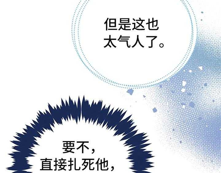 《欺诈公爵》漫画最新章节第5话 5_受伤免费下拉式在线观看章节第【11】张图片