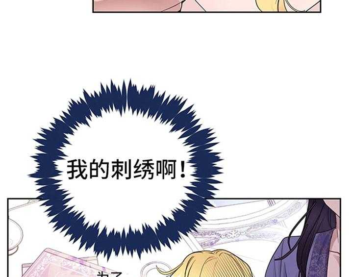 《欺诈公爵》漫画最新章节第6话 6_代价免费下拉式在线观看章节第【50】张图片