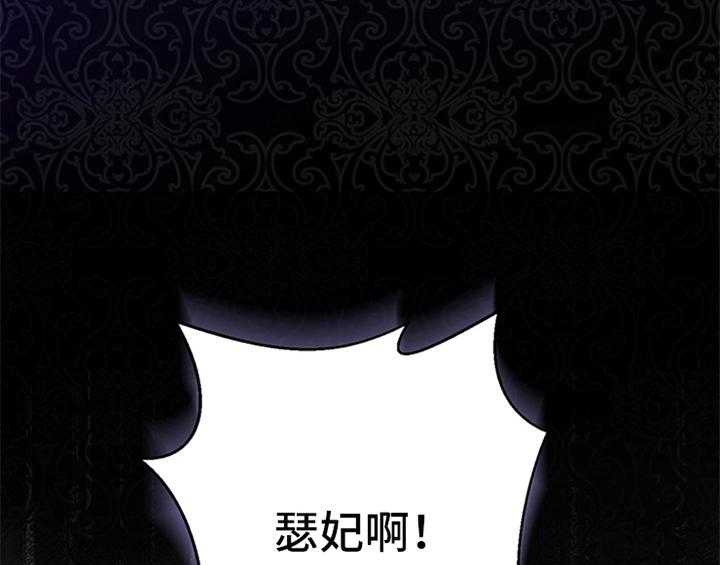 《欺诈公爵》漫画最新章节第7话 7_安排免费下拉式在线观看章节第【5】张图片