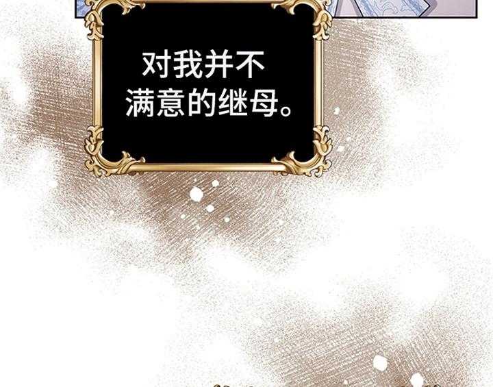 《欺诈公爵》漫画最新章节第8话 8_决定免费下拉式在线观看章节第【56】张图片