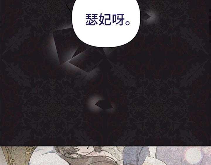 《欺诈公爵》漫画最新章节第8话 8_决定免费下拉式在线观看章节第【31】张图片