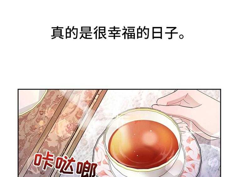 《欺诈公爵》漫画最新章节第11话 11_欺骗免费下拉式在线观看章节第【29】张图片