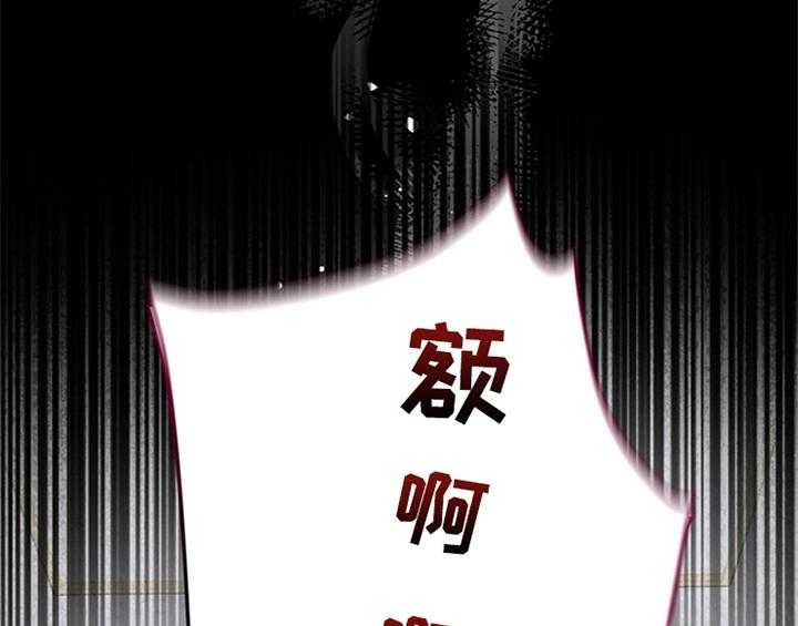 《欺诈公爵》漫画最新章节第12话 12_梦免费下拉式在线观看章节第【32】张图片