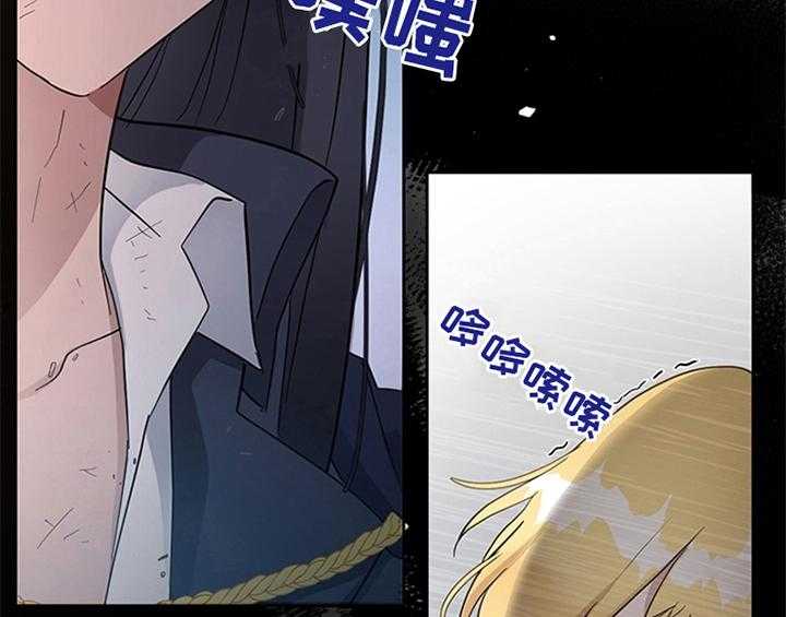 《欺诈公爵》漫画最新章节第12话 12_梦免费下拉式在线观看章节第【35】张图片