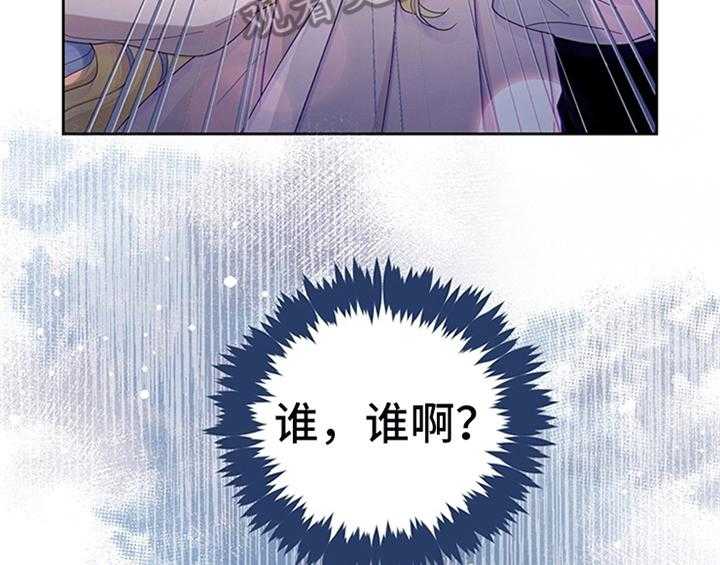 《欺诈公爵》漫画最新章节第13话 13_新印象免费下拉式在线观看章节第【17】张图片