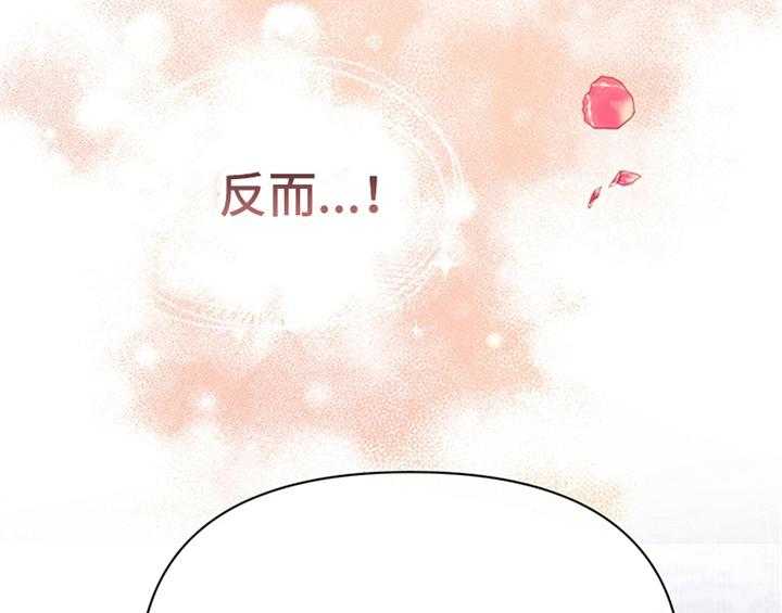 《欺诈公爵》漫画最新章节第13话 13_新印象免费下拉式在线观看章节第【7】张图片