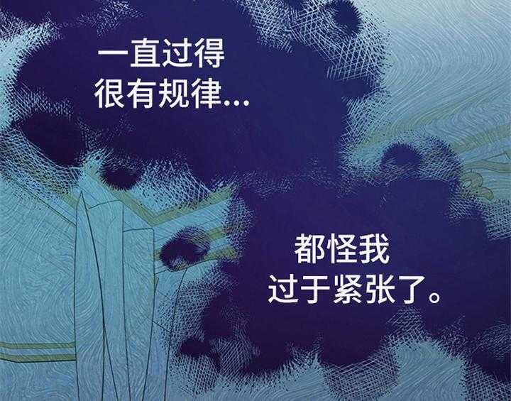 《欺诈公爵》漫画最新章节第16话 16_出征免费下拉式在线观看章节第【14】张图片