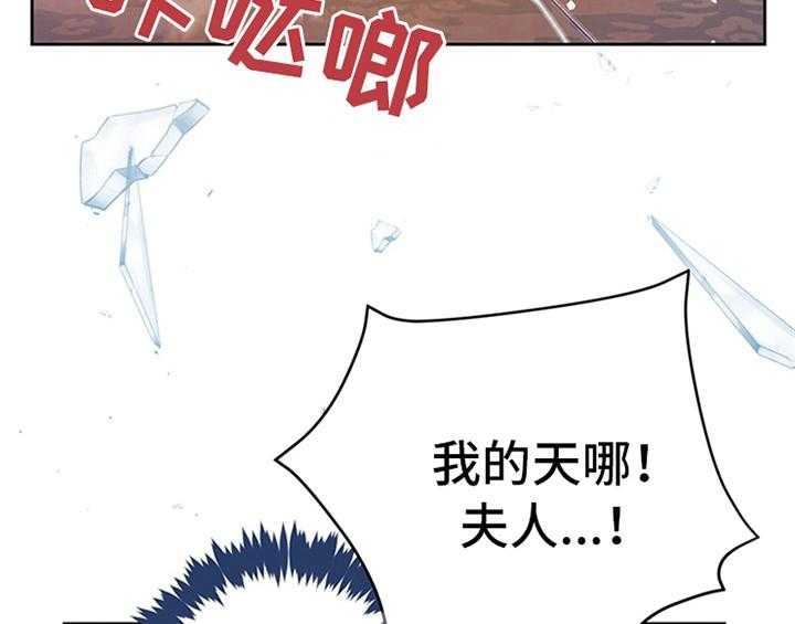 《欺诈公爵》漫画最新章节第16话 16_出征免费下拉式在线观看章节第【9】张图片