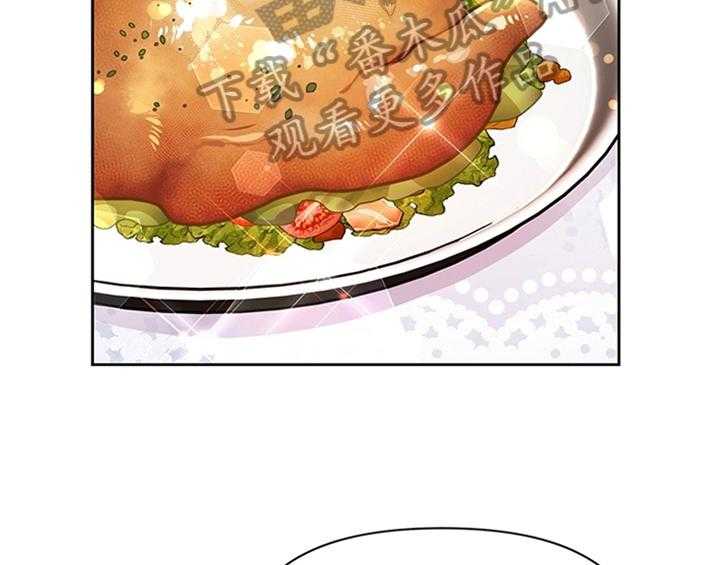 《欺诈公爵》漫画最新章节第18话 18_礼物免费下拉式在线观看章节第【42】张图片