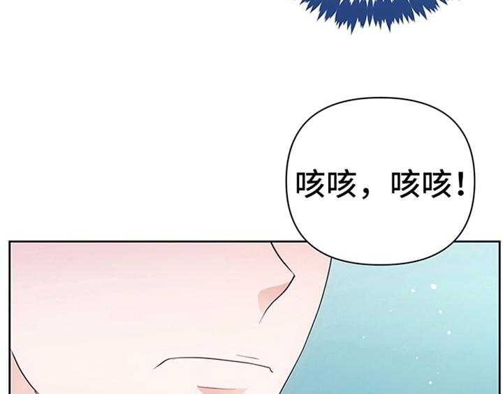 《欺诈公爵》漫画最新章节第19话 19_问答免费下拉式在线观看章节第【31】张图片