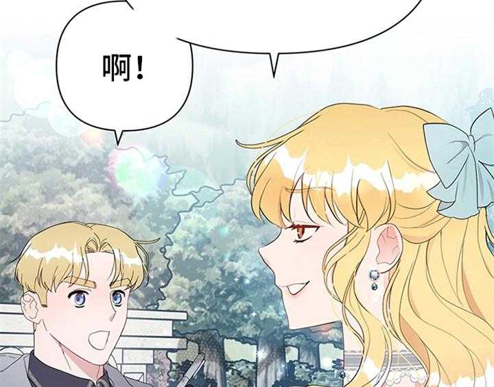 《欺诈公爵》漫画最新章节第19话 19_问答免费下拉式在线观看章节第【14】张图片