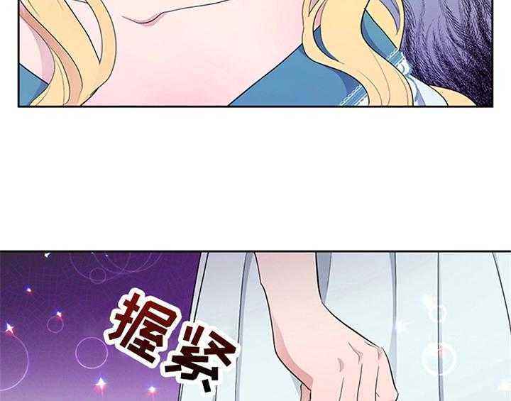 《欺诈公爵》漫画最新章节第19话 19_问答免费下拉式在线观看章节第【45】张图片