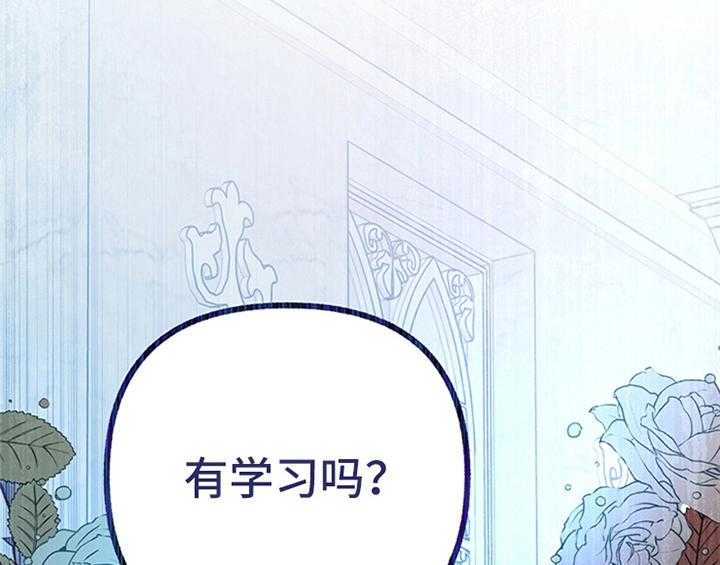 《欺诈公爵》漫画最新章节第21话 21_回归免费下拉式在线观看章节第【24】张图片