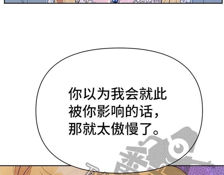 《欺诈公爵》漫画最新章节第24话 24_拿枕头免费下拉式在线观看章节第【34】张图片