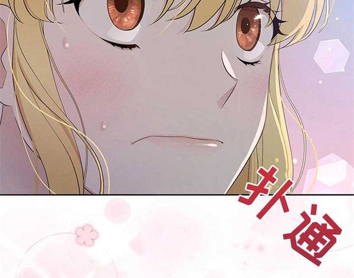 《欺诈公爵》漫画最新章节第24话 24_拿枕头免费下拉式在线观看章节第【21】张图片