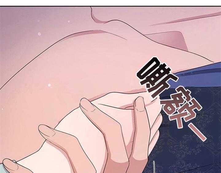 《欺诈公爵》漫画最新章节第24话 24_拿枕头免费下拉式在线观看章节第【31】张图片