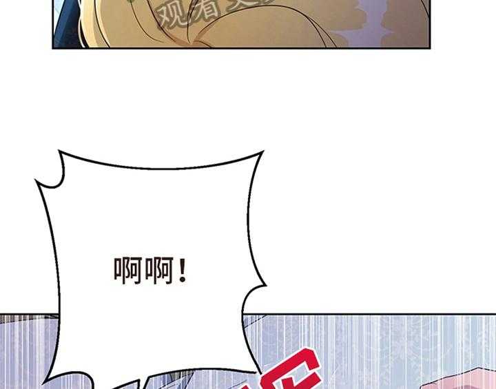 《欺诈公爵》漫画最新章节第24话 24_拿枕头免费下拉式在线观看章节第【7】张图片