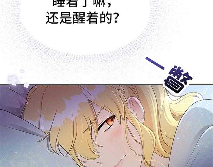 《欺诈公爵》漫画最新章节第25话 25_期待免费下拉式在线观看章节第【22】张图片