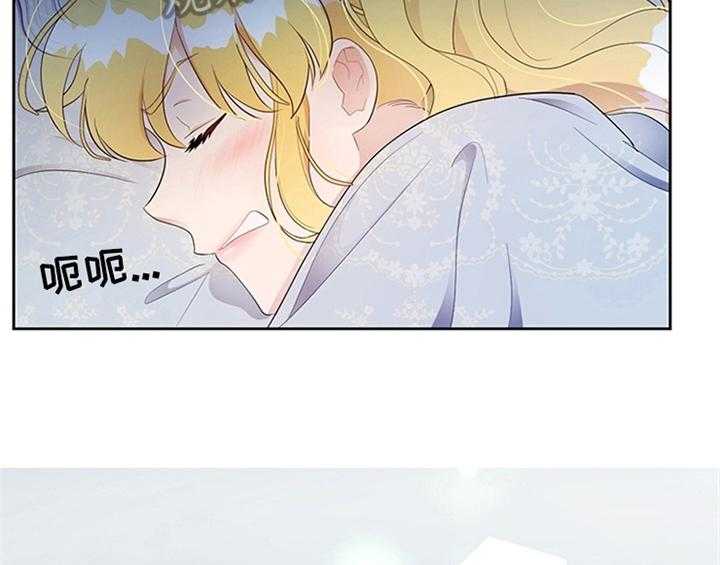 《欺诈公爵》漫画最新章节第25话 25_期待免费下拉式在线观看章节第【26】张图片