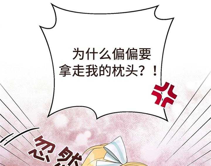 《欺诈公爵》漫画最新章节第25话 25_期待免费下拉式在线观看章节第【49】张图片