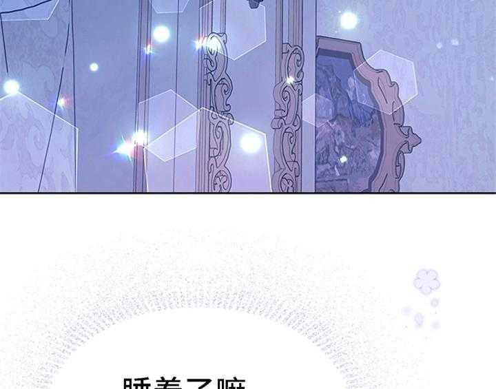 《欺诈公爵》漫画最新章节第25话 25_期待免费下拉式在线观看章节第【23】张图片