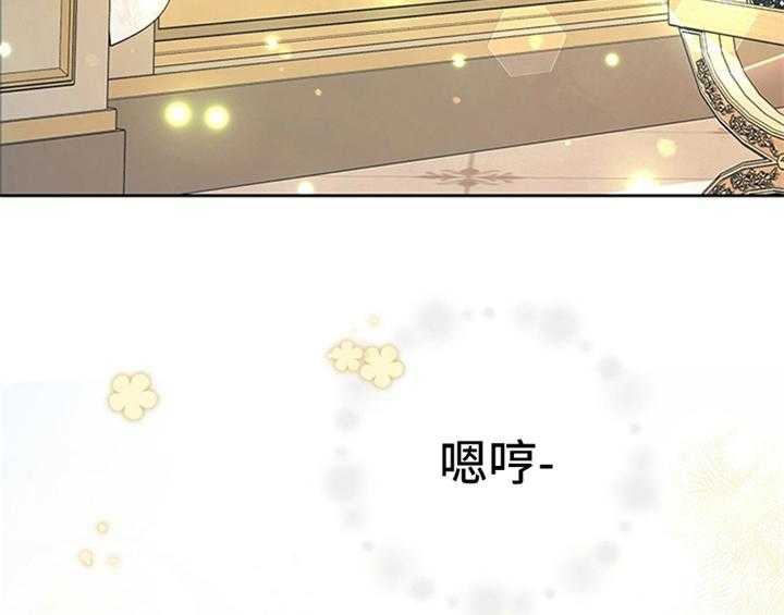 《欺诈公爵》漫画最新章节第25话 25_期待免费下拉式在线观看章节第【11】张图片