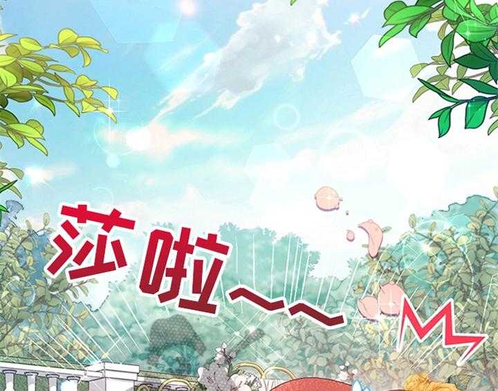 《欺诈公爵》漫画最新章节第28话 28_打算免费下拉式在线观看章节第【16】张图片