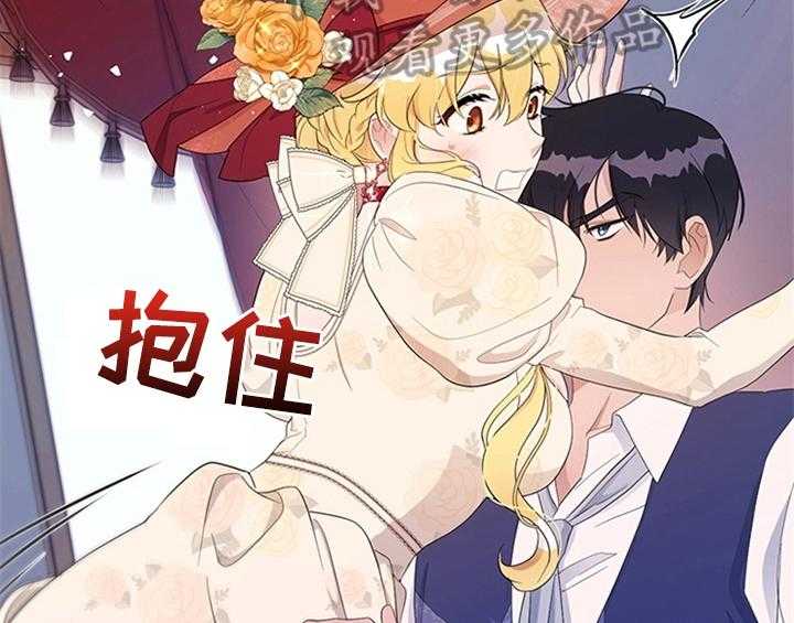 《欺诈公爵》漫画最新章节第29话 29_同乘免费下拉式在线观看章节第【29】张图片