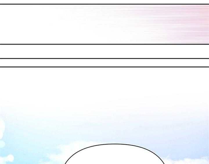 《欺诈公爵》漫画最新章节第29话 29_同乘免费下拉式在线观看章节第【23】张图片