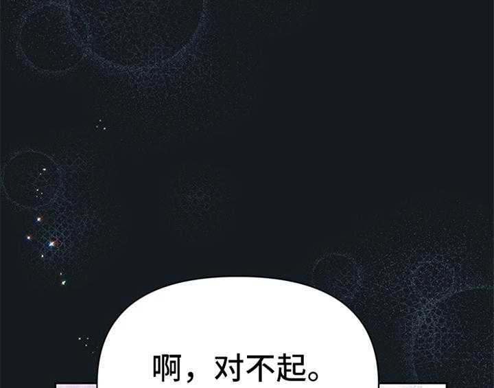 《欺诈公爵》漫画最新章节第31话 31_表明身份免费下拉式在线观看章节第【31】张图片