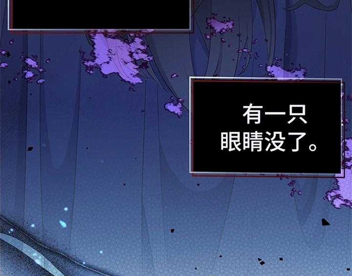 《欺诈公爵》漫画最新章节第31话 31_表明身份免费下拉式在线观看章节第【47】张图片