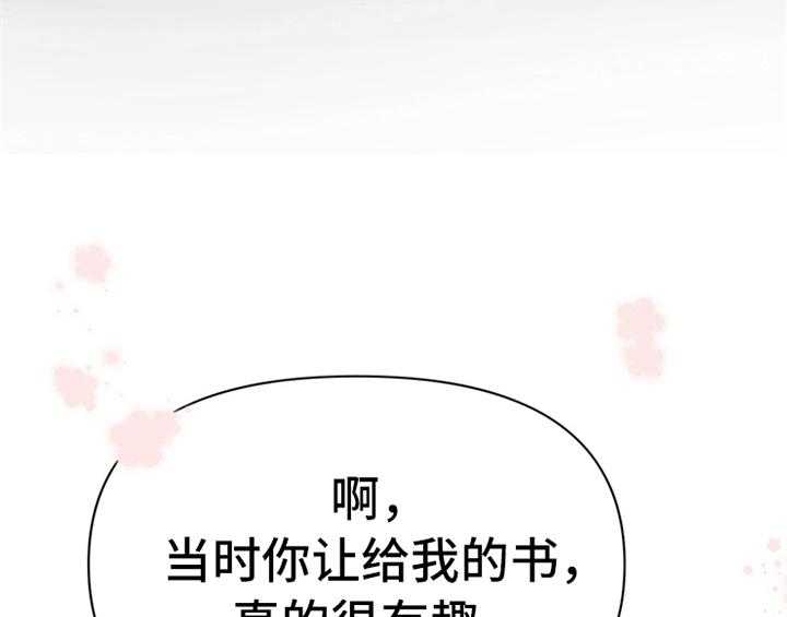 《欺诈公爵》漫画最新章节第31话 31_表明身份免费下拉式在线观看章节第【22】张图片