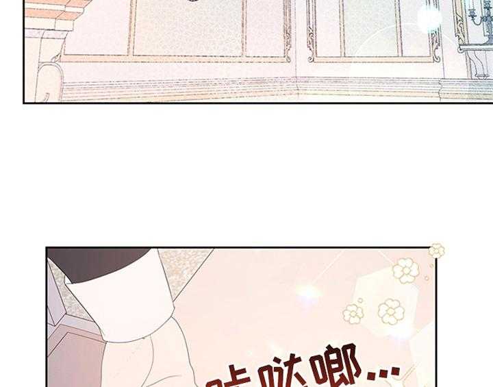 《欺诈公爵》漫画最新章节第34话 34_要求免费下拉式在线观看章节第【40】张图片