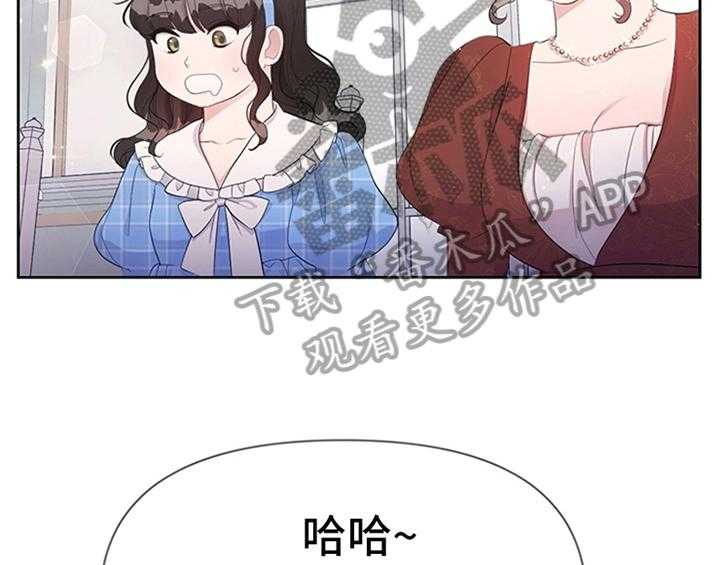 《欺诈公爵》漫画最新章节第34话 34_要求免费下拉式在线观看章节第【34】张图片