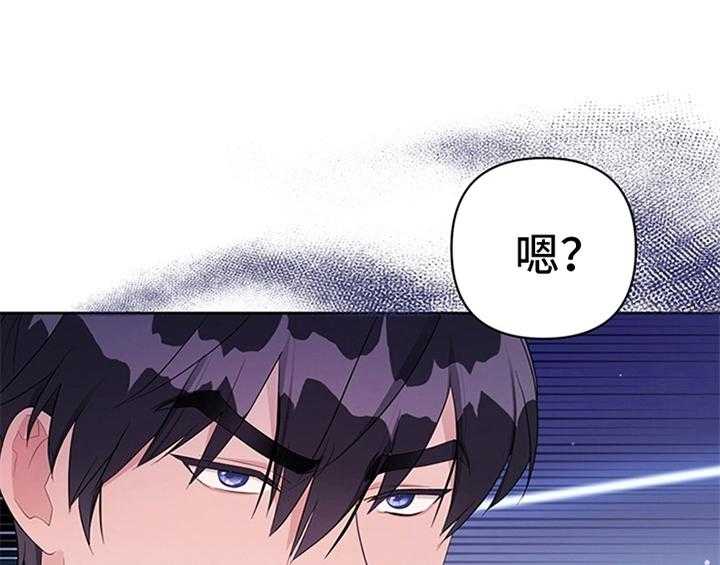 《欺诈公爵》漫画最新章节第34话 34_要求免费下拉式在线观看章节第【8】张图片