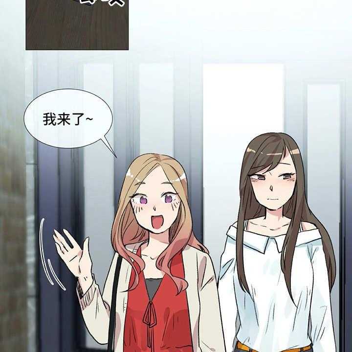 《情感咨询师》漫画最新章节第5话 5_苦恼免费下拉式在线观看章节第【21】张图片