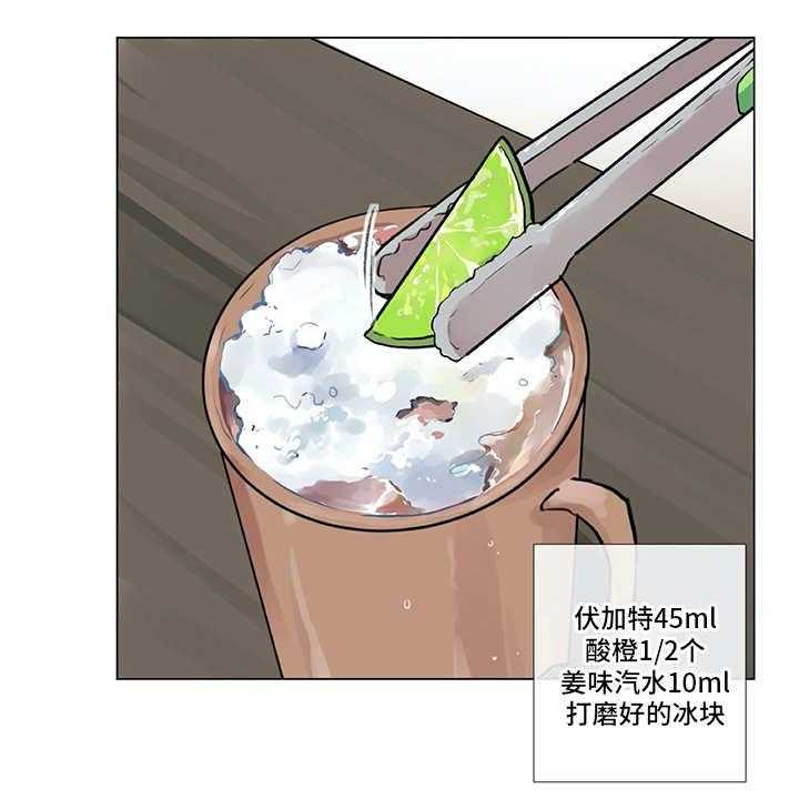 《情感咨询师》漫画最新章节第8话 8_很可靠免费下拉式在线观看章节第【26】张图片