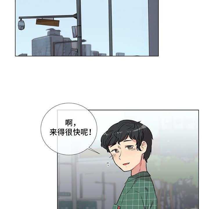 《情感咨询师》漫画最新章节第10话 10_邀请免费下拉式在线观看章节第【10】张图片