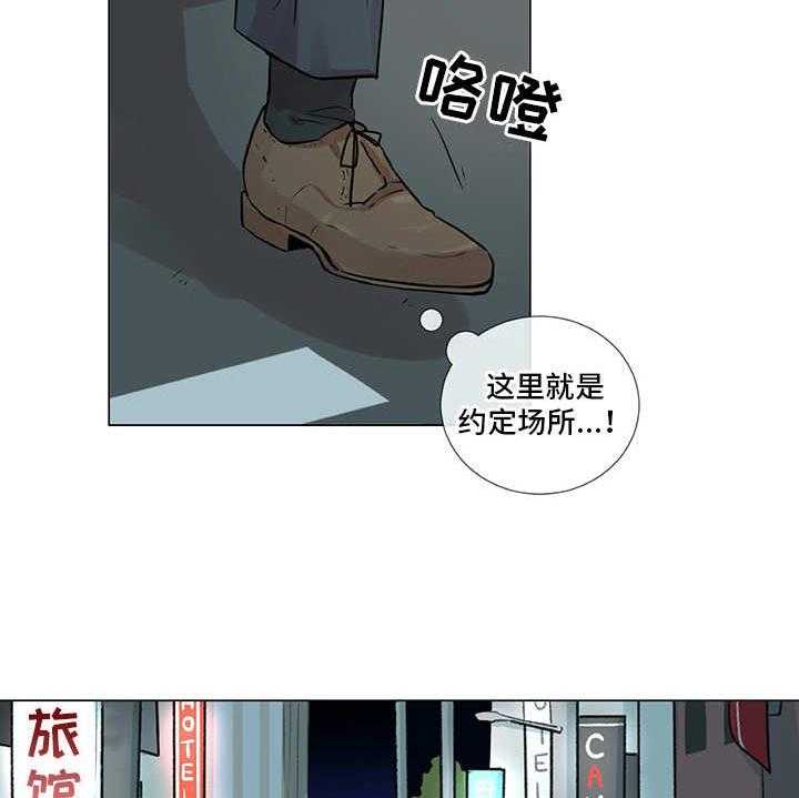 《情感咨询师》漫画最新章节第12话 12_忐忑免费下拉式在线观看章节第【2】张图片