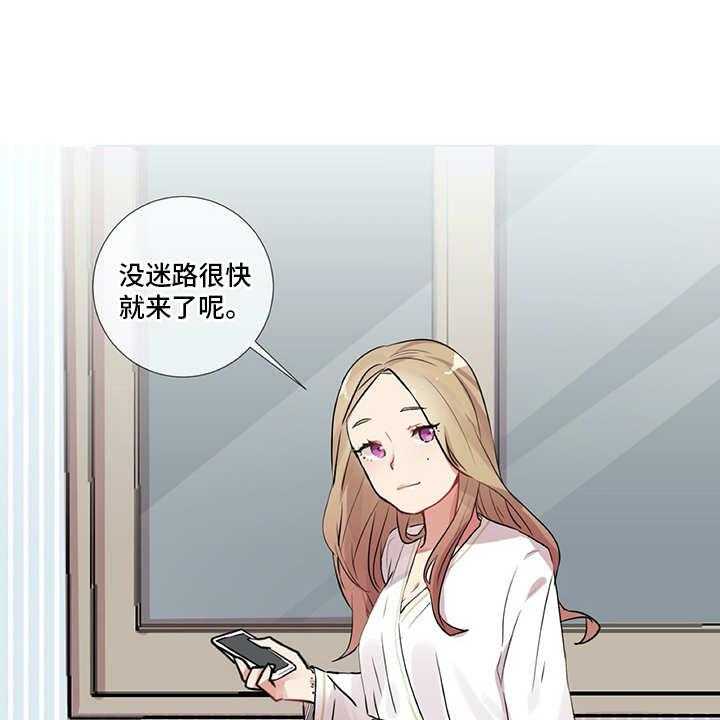 《情感咨询师》漫画最新章节第13话 13_老样子免费下拉式在线观看章节第【19】张图片