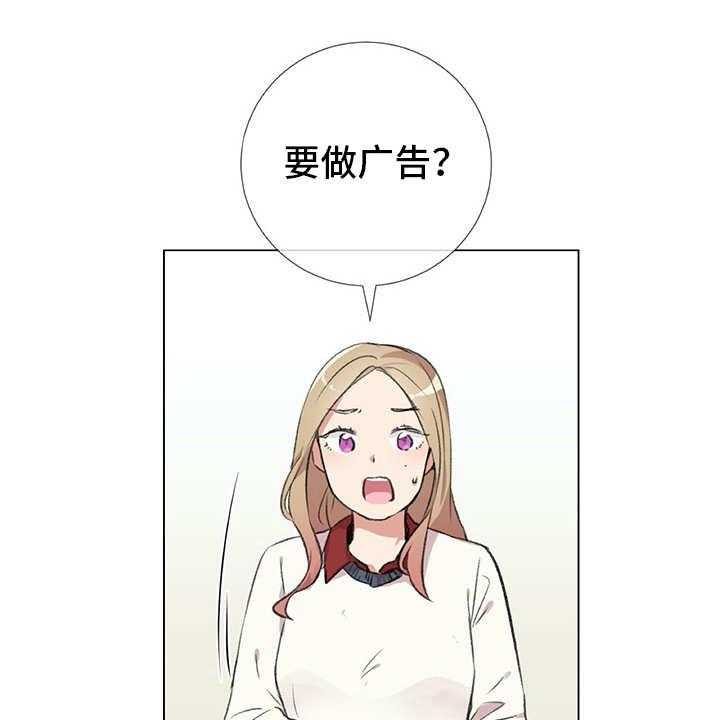 《情感咨询师》漫画最新章节第18话 18_猫奴免费下拉式在线观看章节第【42】张图片