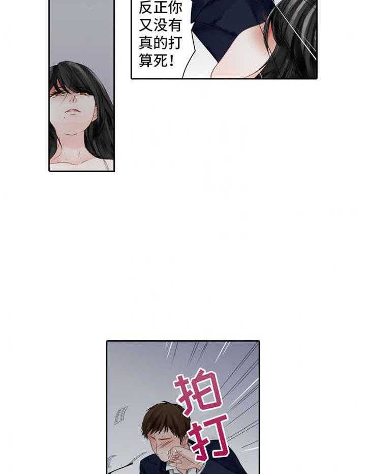 《情感漩涡》漫画最新章节第1话 1_平凡家庭免费下拉式在线观看章节第【25】张图片