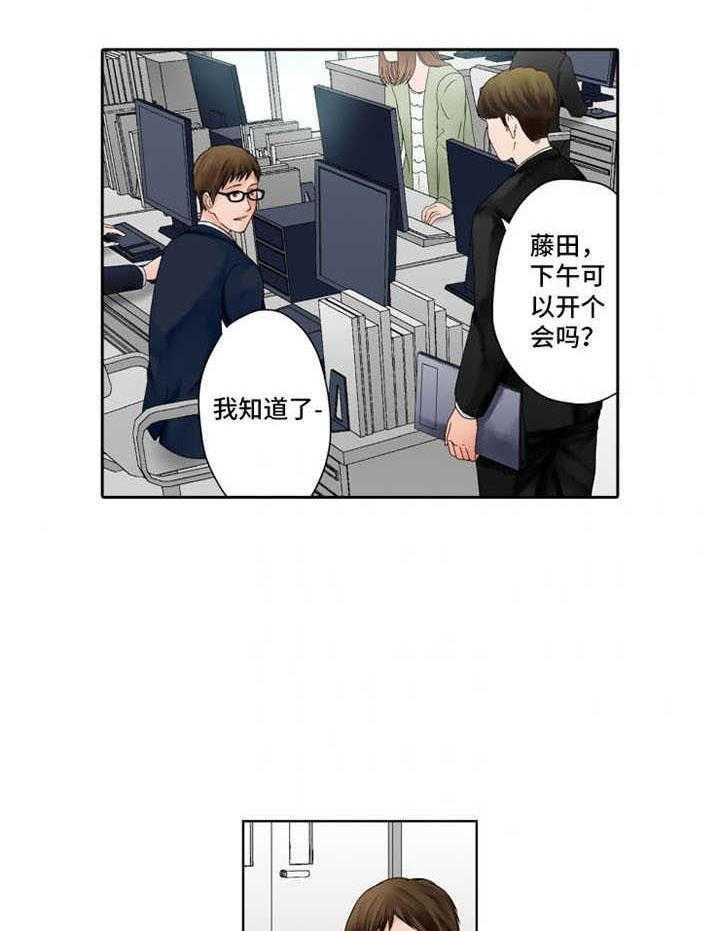 《情感漩涡》漫画最新章节第1话 1_平凡家庭免费下拉式在线观看章节第【11】张图片