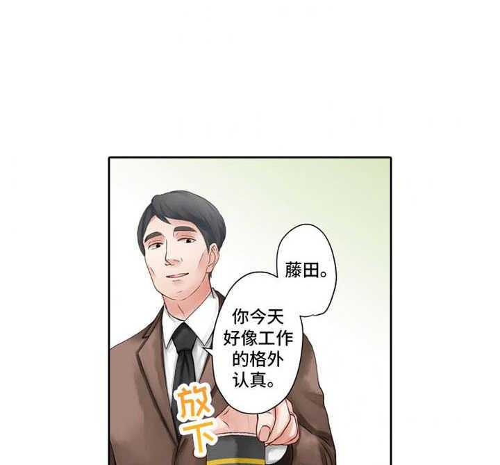 《情感漩涡》漫画最新章节第1话 1_平凡家庭免费下拉式在线观看章节第【6】张图片