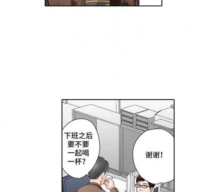 《情感漩涡》漫画最新章节第1话 1_平凡家庭免费下拉式在线观看章节第【5】张图片